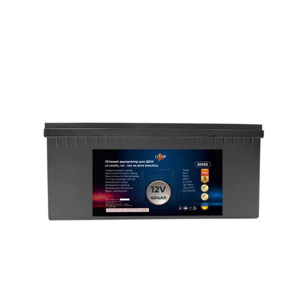 Акумулятор LP LiFePO4 для ДБЖ 12V (12,8V) - 404 Ah (5171Wh) (BMS 100A/50A) пластик - Зображення 3