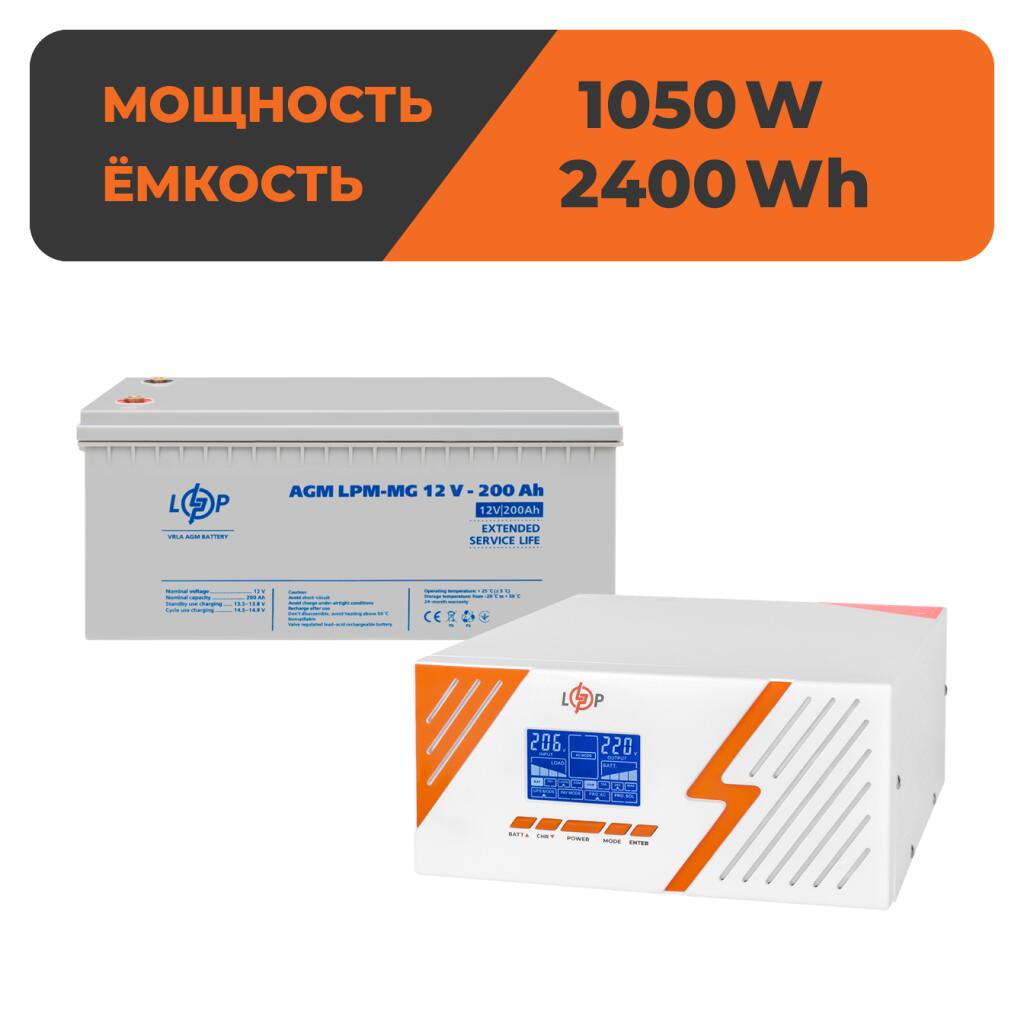 Комплект резервного питания ИБП + мультигелевая батарея (UPS B1500 + АКБ MG 2400Wh) - Изображение 1