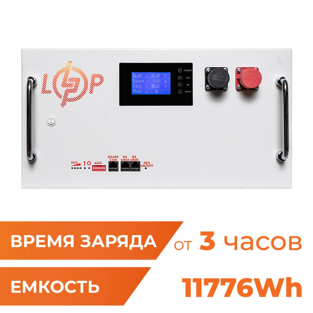Аккумулятор LP LiFePO4 51,2V - 230 Ah (11776Wh) (BMS SP 200A/100А) RM RS485/CAN LCD WH - Изображение 2