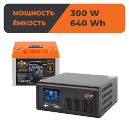 Комплект резервного питания LogicPower B430 + литиевая (LiFePO4) батарея 640 Wh