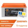 Акумулятор LP LiFePO4 25,6V - 100 Ah (2560Wh) (BMS 150A/75А) пластик для ДБЖ - Зображення 1
