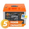 Аккумулятор LP LiFePO4 для ИБП LCD 12V (12,8V) - 50 Ah (640Wh) (BMS 50A/25A) пластик - Изображение 1