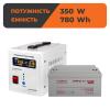 Комплект резервного живлення для котла LogicPower ДБЖ + гелева батарея (UPS 500VA + АКБ GL 780W) - Зображення 1