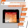 Аккумулятор LP LiFePO4 12V - 100 Ah (BMS 80A) пластик - Изображение 2