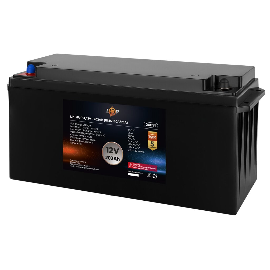 Аккумулятор LP LiFePO4 12V (12,8V) - 202 Ah (2586Wh) (BMS 150A/75A) пластик - Изображение 1