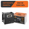 Комплект резервного живлення LP (LogicPower) ДБЖ + літієва (LiFePO4) батарея (UPS W500+ АКБ LiFePO4 1280Wh) - Зображення 1