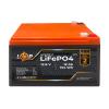 Аккумулятор LP LiFePО4 12V (12,8V) - 12 Ah (154Wh) - Изображение 1