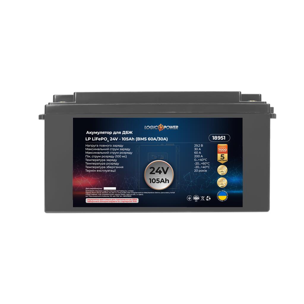 Аккумулятор LP LiFePO4 Аккумулятор LP LiFePO4 24V - 105 Ah (BMS 60A/30A) пластик - Изображение 4