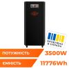 Система резервного живлення LP Autonomic Ultra FW 3500W (АКБ12000Wh) Чорний мат - Зображення 1