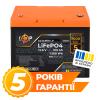 Аккумулятор LP LiFePO4 12,8V - 100 Ah (1280Wh) (BMS 80A/40А) пластик - Изображение 1