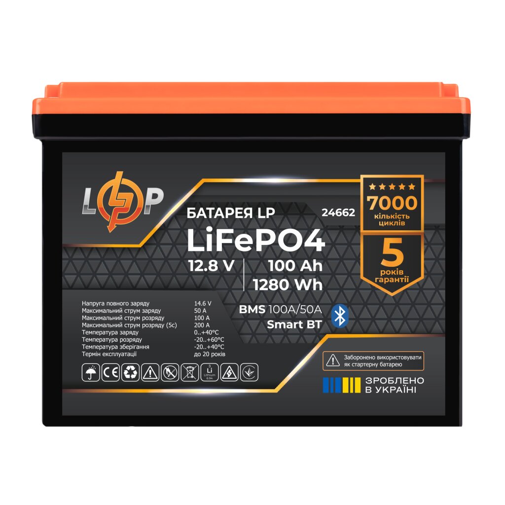 Акумулятор LP LiFePO4 12,8V - 100 Ah (1280Wh) (BMS 100A/50А) пластик Smart BT - Изображение 2