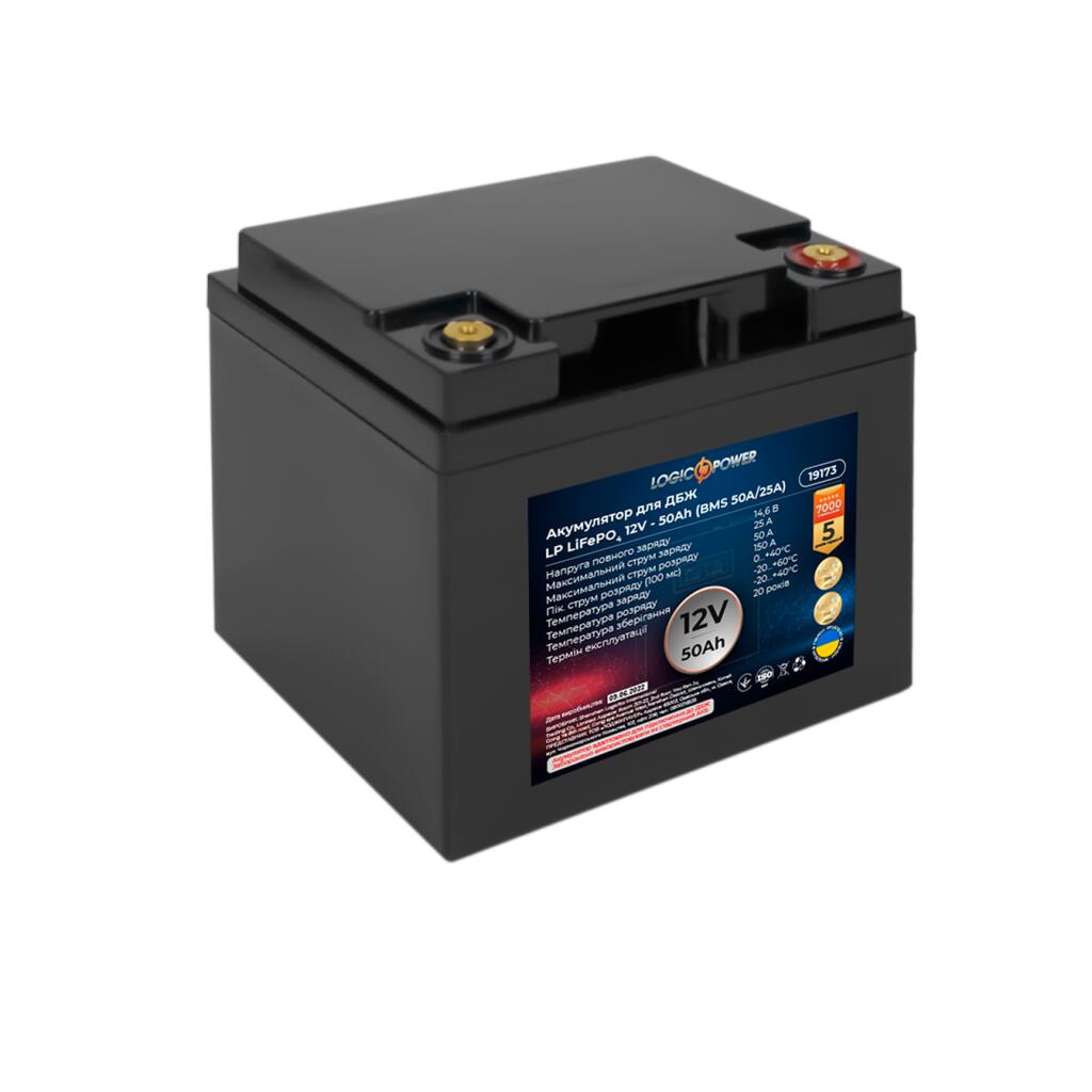 Акумулятор LP LiFePO4 для ДБЖ 12V - 50 Ah (BMS 50A/25A) пластик - Зображення 3