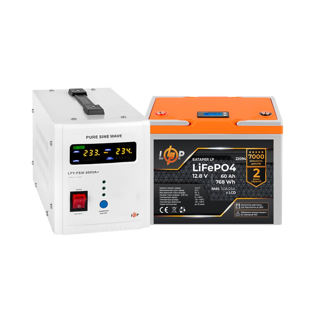 Комплект резервного питания LP (LogicPower) ИБП + литиевая (LiFePO4) батарея (UPS В800+ АКБ LiFePO4 768W) - Изображение 2