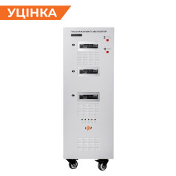 У/Ц Стабилизатор напряжения LP-50kVA 3 phase (35000Вт)