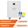 Система резервного питания LP Autonomic Power FW 2500W (АКБ 5900Wh) Белый глянец - Изображение 1