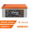 Аккумулятор LP LiFePO4 для ИБП LCD 24V (25,6V) - 230 Ah (5888Wh) (BMS 80A/40A) пластик - Изображение 3
