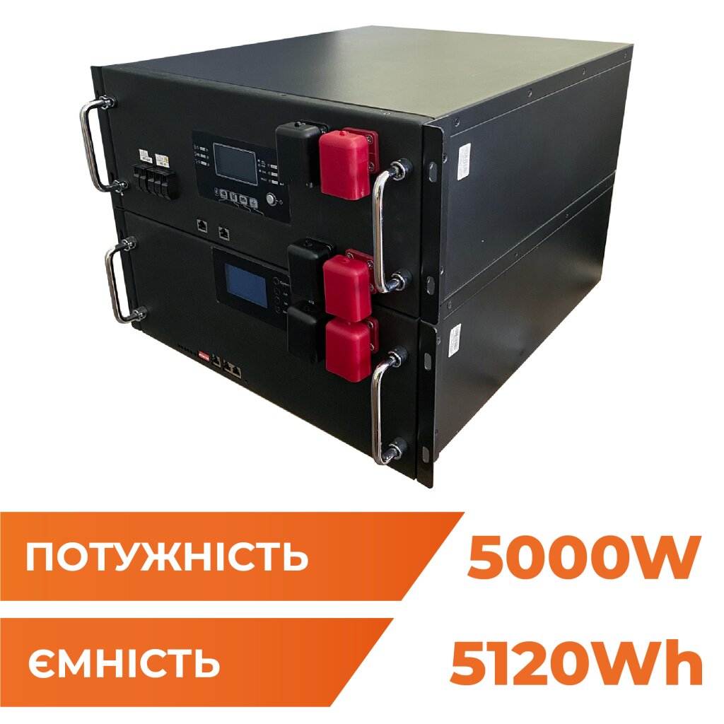 Система резервного живлення LP Autonomic Power R 5000W (АКБ 5300Wh) Solar - Изображение 1