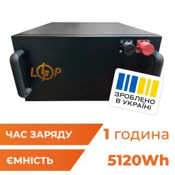 Акумулятор LP LiFePO4 51,2V - 100 Ah (5120Wh) (BMS 150A/75А) метал RM