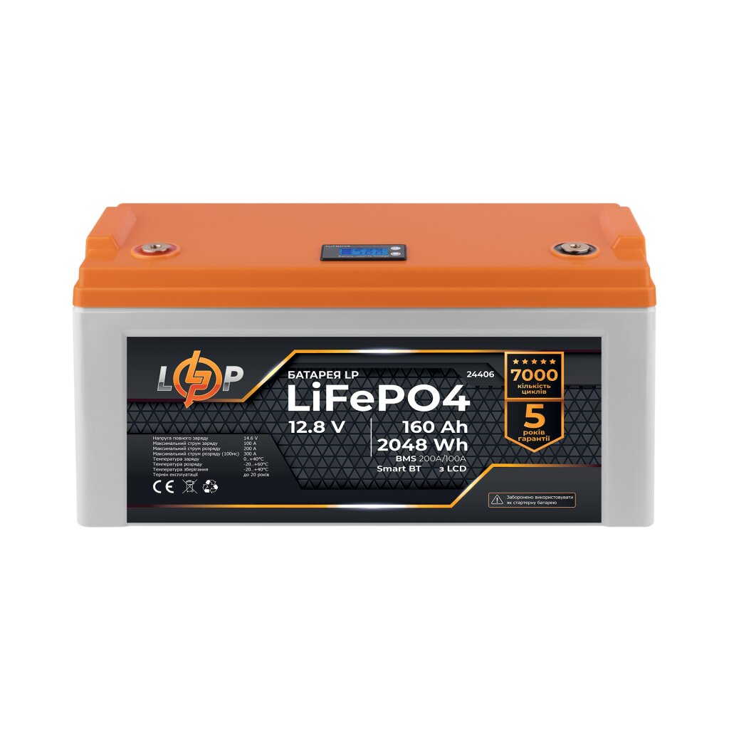 Аккумулятор LP LiFePO4 12,8V - 160 Ah (2048Wh) (BMS 200A/100А) пластик LCD Smart BT - Изображение 1