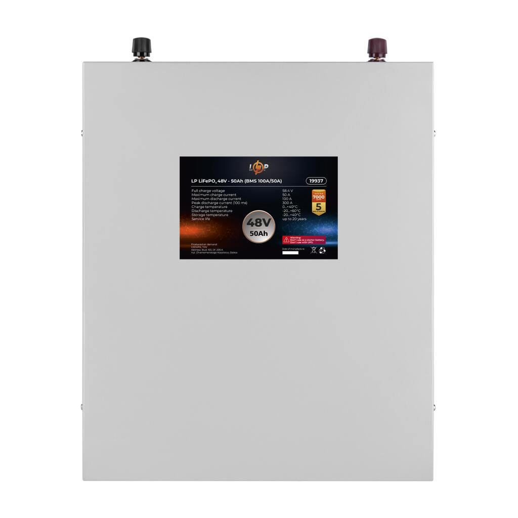 Аккумулятор LP LiFePO4 48V (51,2V) - 50 Ah (2560Wh) (BMS 100A/50A) металл - Изображение 2