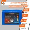 Аккумулятор LP LiFePO4 32650 12V - 5.5 Ah (BMS 30A) - Изображение 2