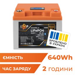 Акумулятор LP LiFePO4 12,8V - 50 Ah (640Wh) (BMS 80А/50A) пластик LCD Smart BT