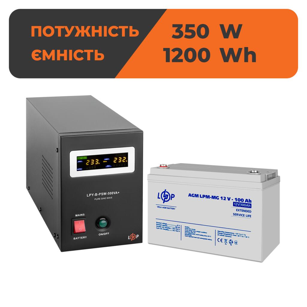 Комплект резервного живлення ДБЖ + мультигелева батарея (UPS B500 + АКБ MG 1200Wh) - Зображення 1
