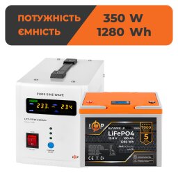 Комплект резервного живлення LP (LogicPower) ДБЖ + літієва (LiFePO4) батарея (UPS B500+ АКБ LiFePO4 1280W)