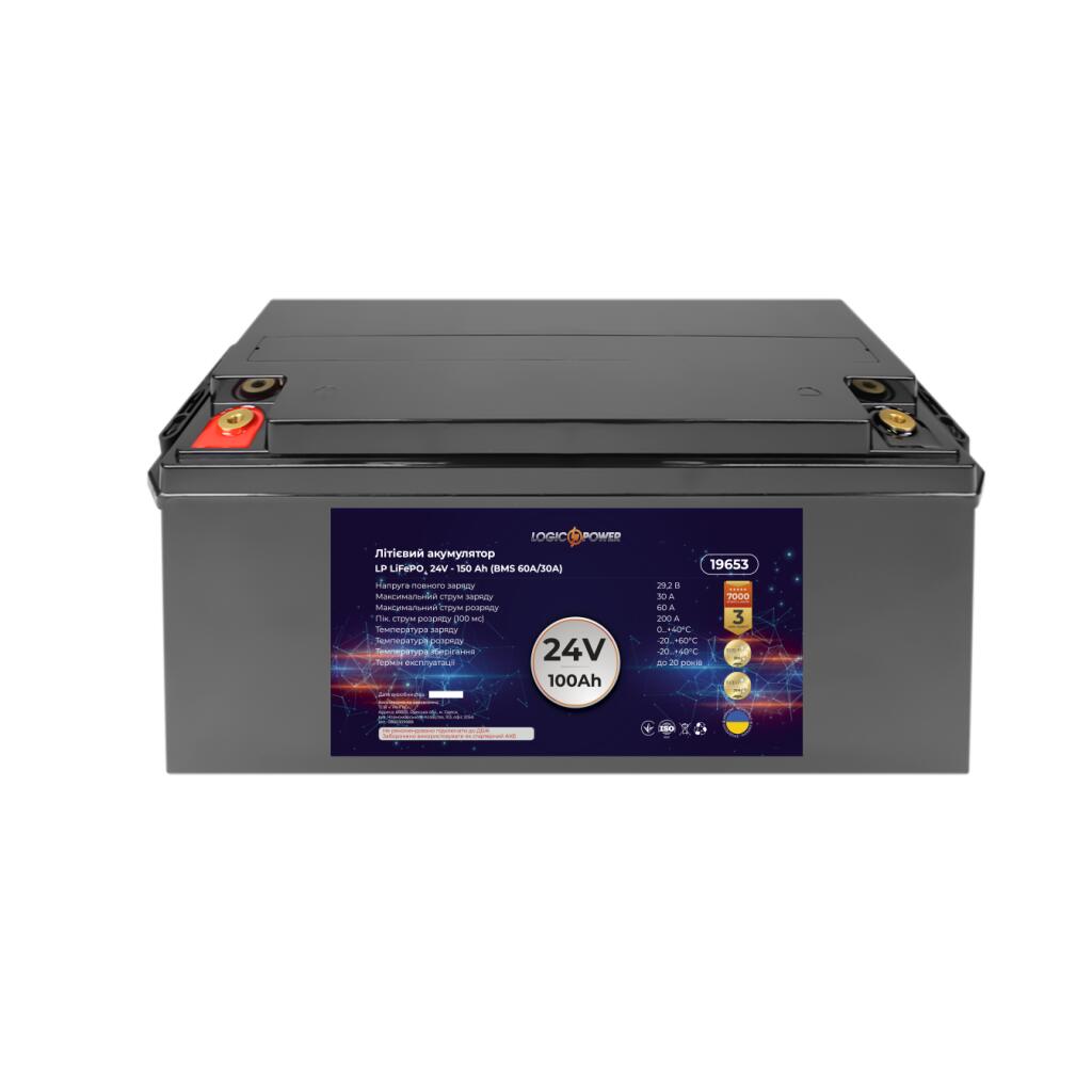 Аккумулятор LP LiFePO4 24V - 100 Ah (BMS 60A/30А) пластик - Изображение 2