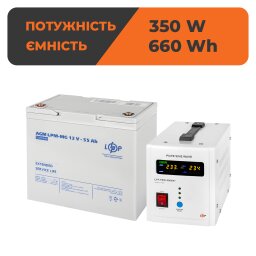 Комплект резервного живлення для котла LogicPower ДБЖ + мультигелева батарея (UPS 500+ АКБ MG 660W)