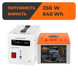 Комплект резервного живлення LP(LogicPower) ДБЖ + літієва (LiFePO4) батарея (UPS В500 + АКБ LiFePO4 640W)