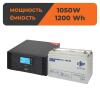 Комплект резервного питания ИБП + мультигелевая батарея (UPS B1500 + АКБ MG 1200W)