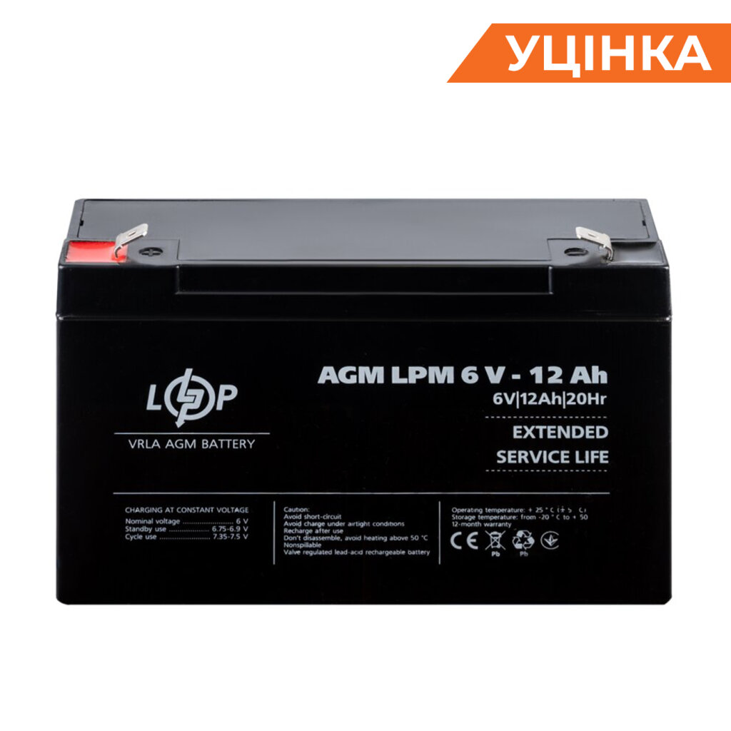 Распродажа (4159) Аккумулятор AGM LPM 6V - 12 Ah (02-2024) - Изображение 1