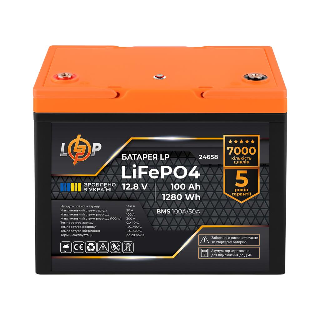 Аккумулятор LP LiFePO4 12,8V - 100 Ah (1280Wh) (BMS 100A/50А) пластик для ИБП - Изображение 2